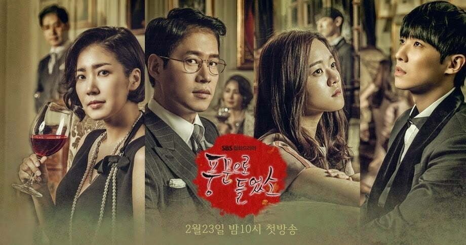 Poster drama SBS Heard It Through The Grapevine 1