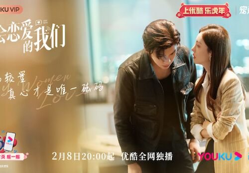 Why Women Love Chinese Drama Horizontal Poster 720x405