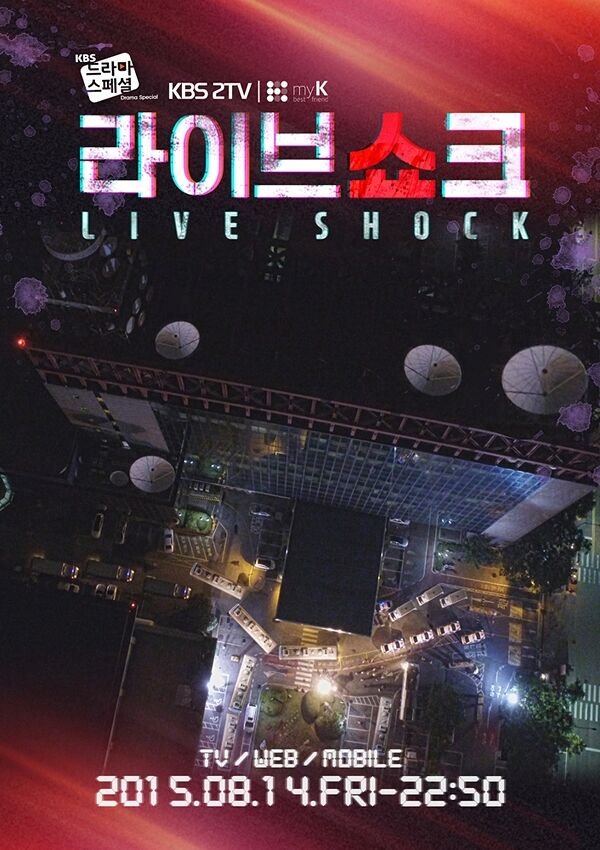 Drama Special Season 6 Live Shock 600x850