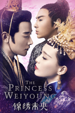 the princess weiyoung