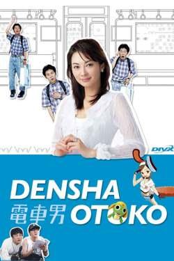 Densha Otoko 562x800