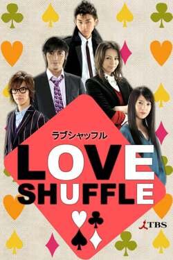 Love Shuffle 733x1074
