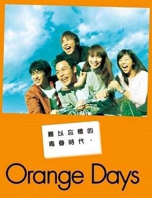 Orange Days 310x402