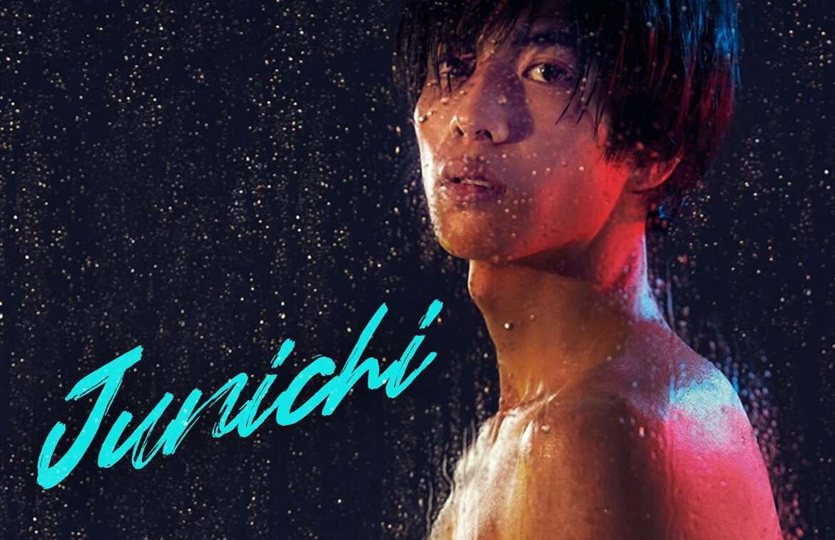 Junichi 2 1600x1200