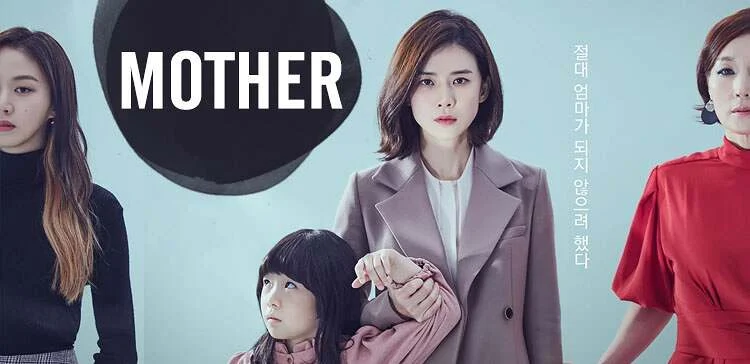mother featured 750x364 jpg