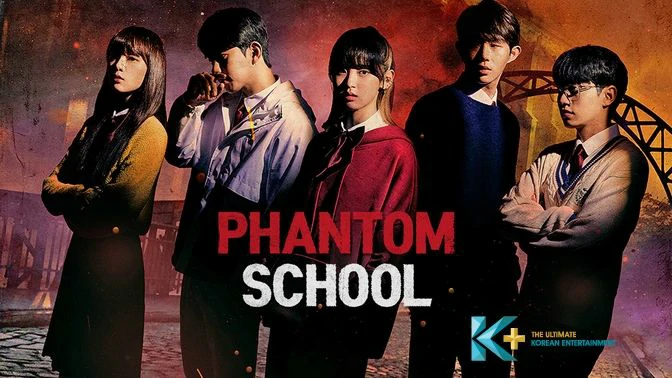 Phantom School 1