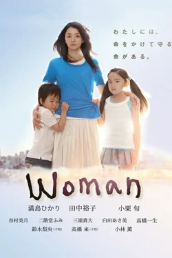 Woman 2
