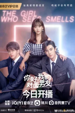 The-Girl-Who-Sees-Smells_poster